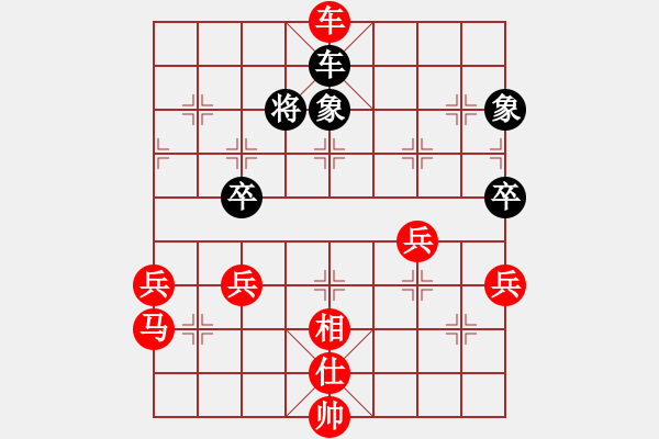 象棋棋譜圖片：棋局-4444bb5 A - 步數(shù)：0 