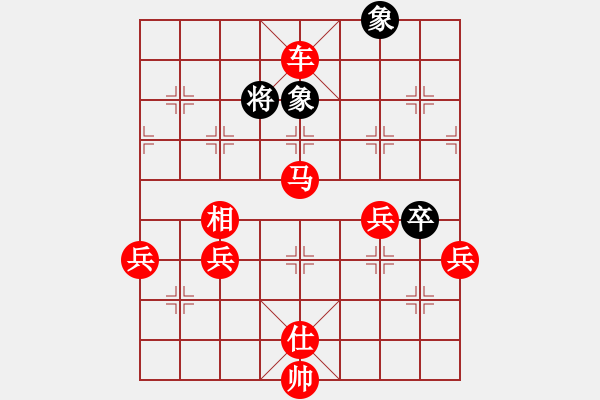 象棋棋譜圖片：棋局-4444bb5 A - 步數(shù)：9 