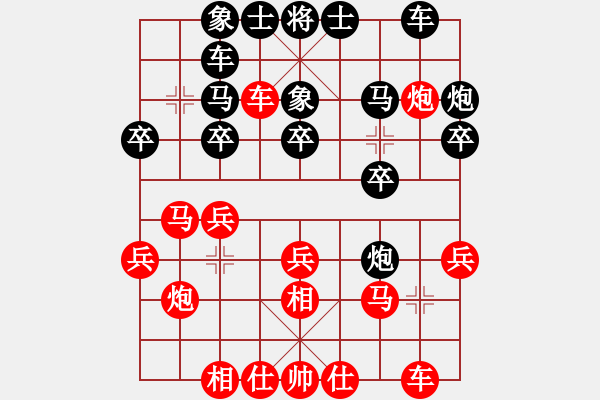 象棋棋譜圖片：何榮耀 先勝 鄭亞生 - 步數：20 