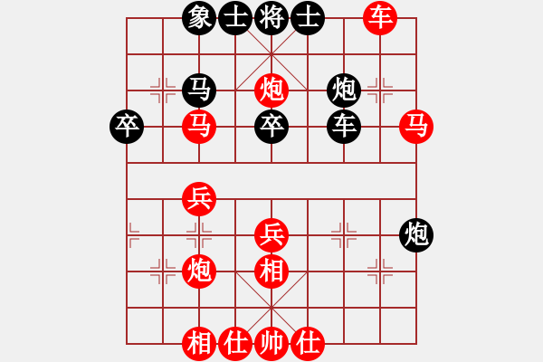 象棋棋譜圖片：何榮耀 先勝 鄭亞生 - 步數：40 