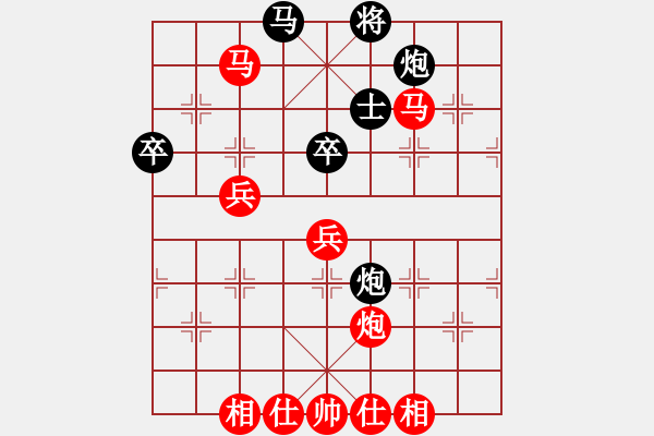 象棋棋譜圖片：何榮耀 先勝 鄭亞生 - 步數：70 