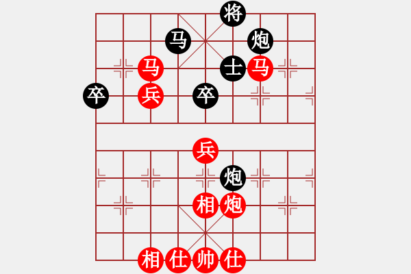 象棋棋譜圖片：何榮耀 先勝 鄭亞生 - 步數：80 