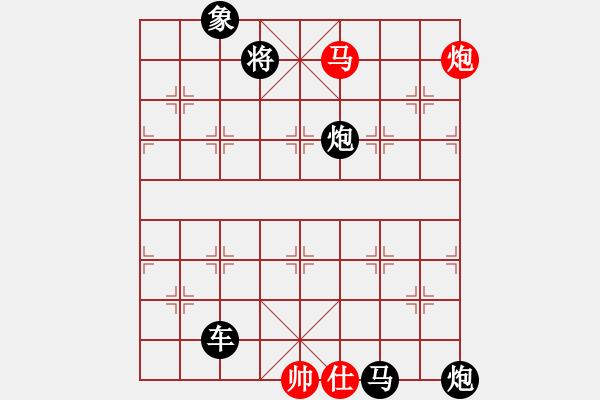 象棋棋譜圖片：閑來一局20150927 - 步數(shù)：11 