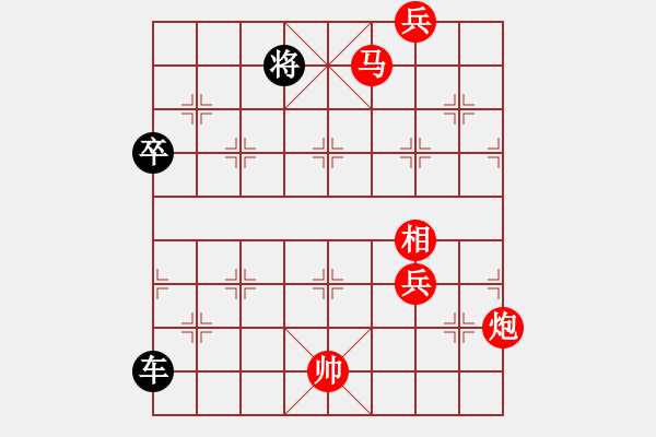 象棋棋譜圖片：右相逐鹿 - 步數(shù)：10 