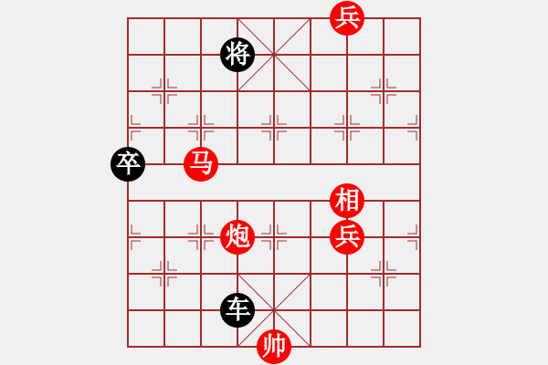 象棋棋譜圖片：右相逐鹿 - 步數(shù)：20 