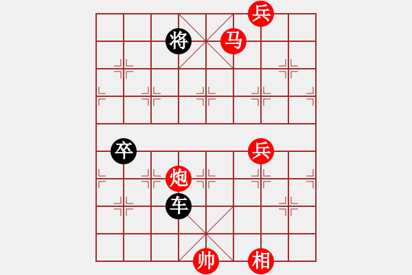 象棋棋譜圖片：右相逐鹿 - 步數(shù)：30 