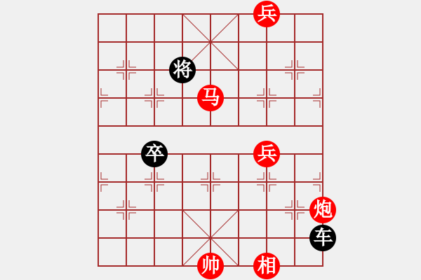 象棋棋譜圖片：右相逐鹿 - 步數(shù)：40 