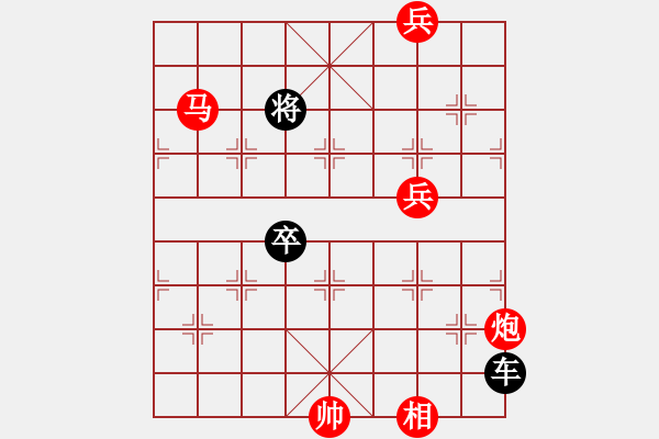 象棋棋譜圖片：右相逐鹿 - 步數(shù)：50 