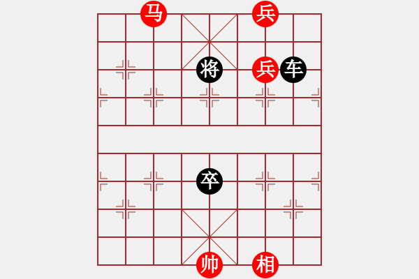 象棋棋譜圖片：右相逐鹿 - 步數(shù)：60 