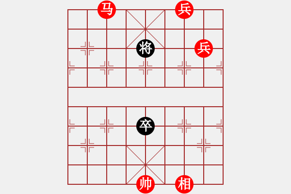 象棋棋譜圖片：右相逐鹿 - 步數(shù)：61 