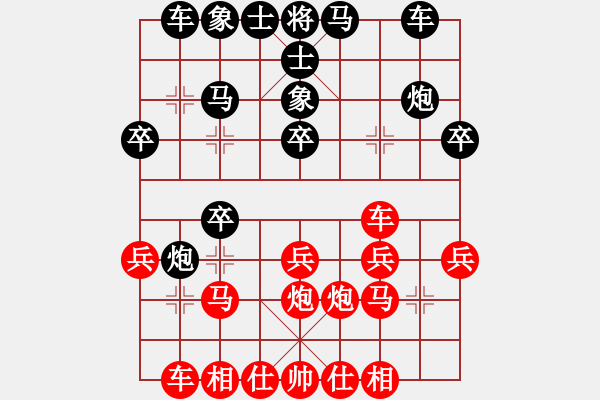 象棋棋譜圖片：風(fēng)影飛翔(6段)-勝-安順大俠(8段) - 步數(shù)：20 