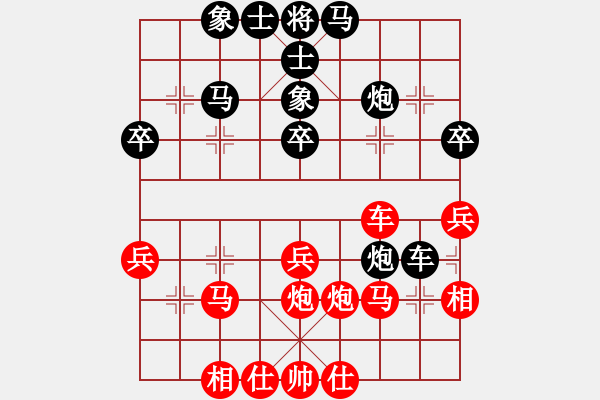 象棋棋譜圖片：風(fēng)影飛翔(6段)-勝-安順大俠(8段) - 步數(shù)：30 