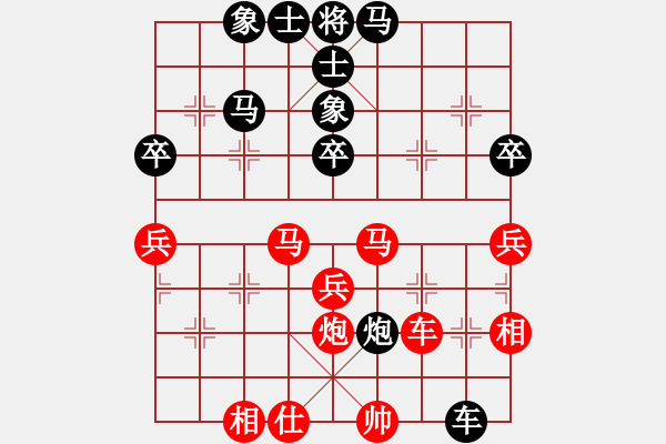 象棋棋譜圖片：風(fēng)影飛翔(6段)-勝-安順大俠(8段) - 步數(shù)：40 