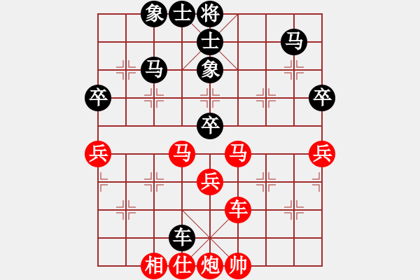 象棋棋譜圖片：風(fēng)影飛翔(6段)-勝-安順大俠(8段) - 步數(shù)：50 