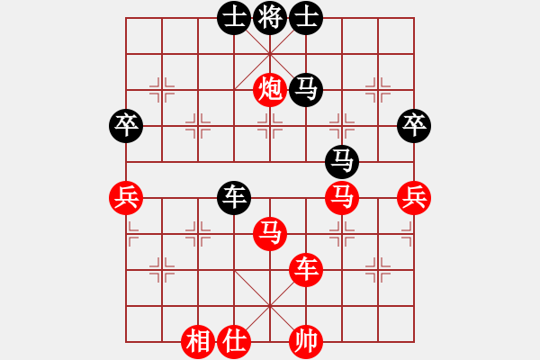 象棋棋譜圖片：風(fēng)影飛翔(6段)-勝-安順大俠(8段) - 步數(shù)：70 