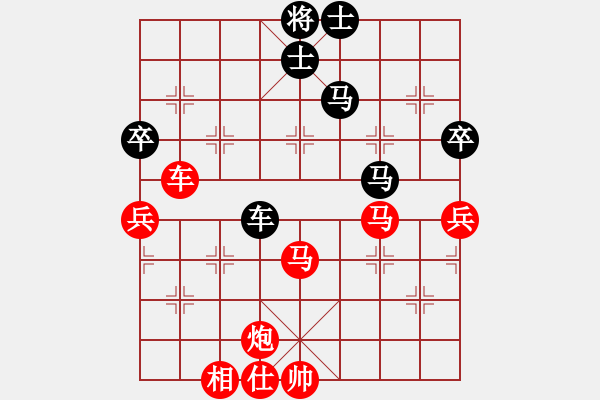 象棋棋譜圖片：風(fēng)影飛翔(6段)-勝-安順大俠(8段) - 步數(shù)：80 