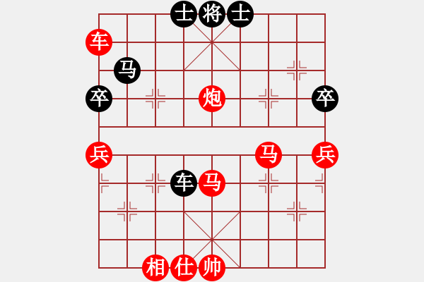 象棋棋譜圖片：風(fēng)影飛翔(6段)-勝-安順大俠(8段) - 步數(shù)：90 