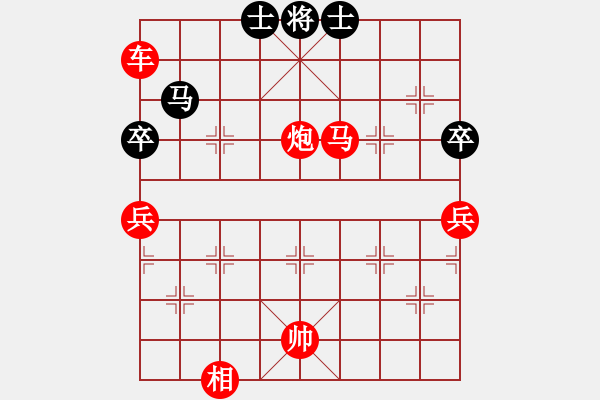 象棋棋譜圖片：風(fēng)影飛翔(6段)-勝-安順大俠(8段) - 步數(shù)：95 