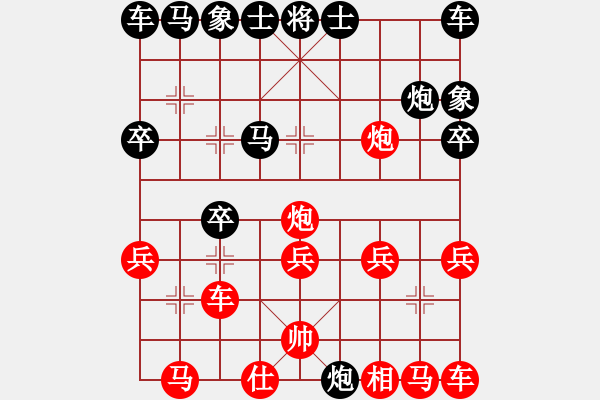 象棋棋譜圖片：水亦木(4段)-負(fù)-純棉布衣(9段) - 步數(shù)：20 