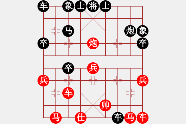 象棋棋譜圖片：水亦木(4段)-負(fù)-純棉布衣(9段) - 步數(shù)：30 