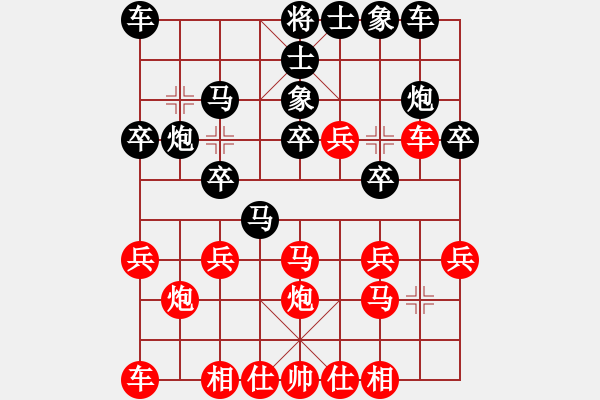 象棋棋譜圖片：美人一笑就出刀 - 步數(shù)：20 