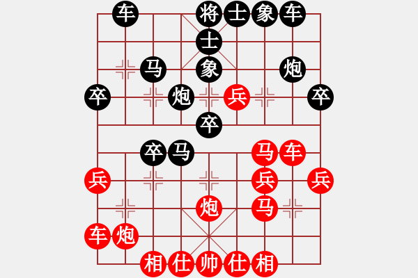 象棋棋譜圖片：美人一笑就出刀 - 步數(shù)：30 