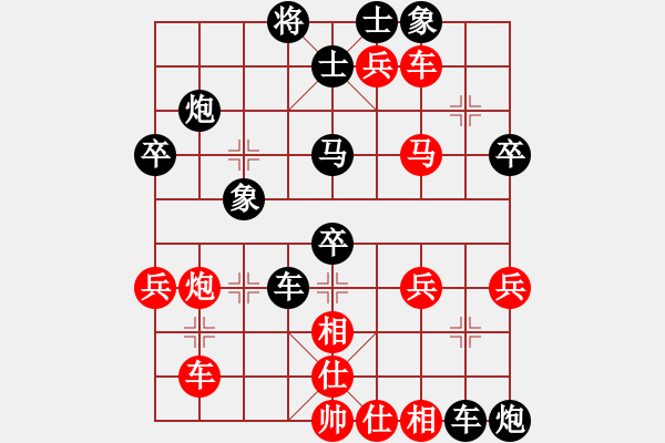 象棋棋譜圖片：美人一笑就出刀 - 步數(shù)：70 