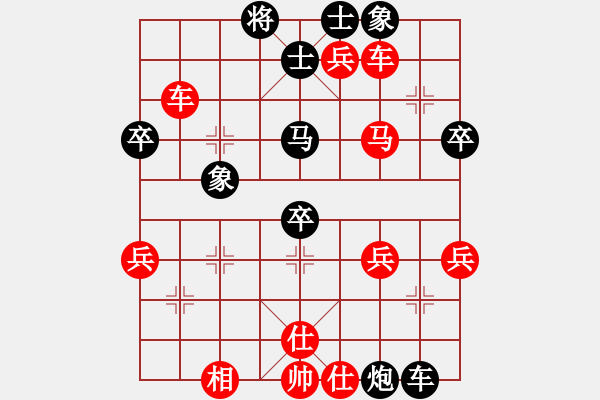 象棋棋譜圖片：美人一笑就出刀 - 步數(shù)：76 