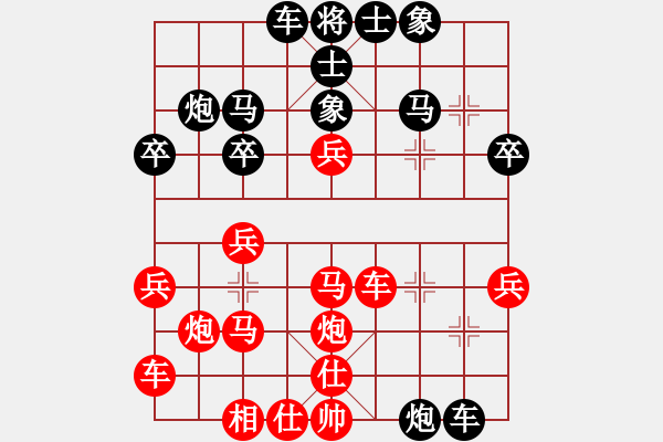 象棋棋譜圖片：天子 先負(fù) 芳棋 - 步數(shù)：30 