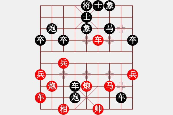 象棋棋譜圖片：天子 先負(fù) 芳棋 - 步數(shù)：44 