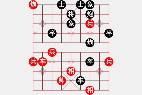 象棋棋譜圖片：少年軍長先負(fù)(河北)劉殿中 - 步數(shù)：100 