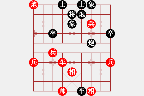 象棋棋譜圖片：少年軍長先負(fù)(河北)劉殿中 - 步數(shù)：110 