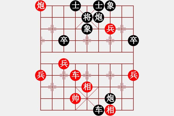 象棋棋譜圖片：少年軍長先負(fù)(河北)劉殿中 - 步數(shù)：112 