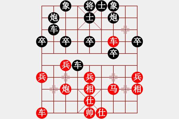 象棋棋譜圖片：少年軍長先負(fù)(河北)劉殿中 - 步數(shù)：40 