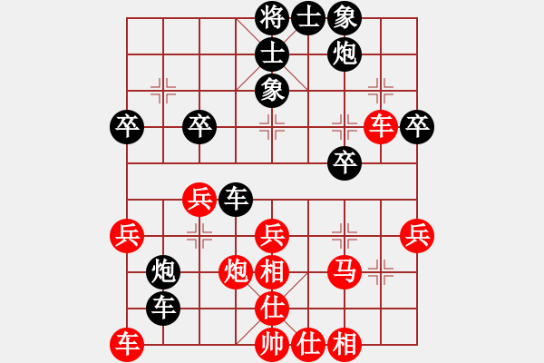 象棋棋譜圖片：少年軍長先負(fù)(河北)劉殿中 - 步數(shù)：50 