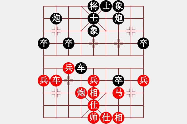 象棋棋譜圖片：少年軍長先負(fù)(河北)劉殿中 - 步數(shù)：70 