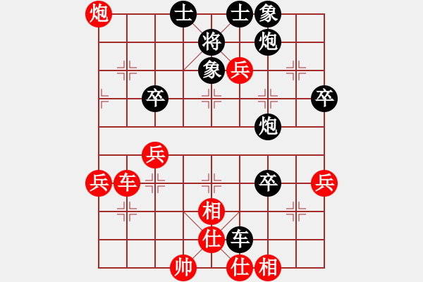 象棋棋譜圖片：少年軍長先負(fù)(河北)劉殿中 - 步數(shù)：90 