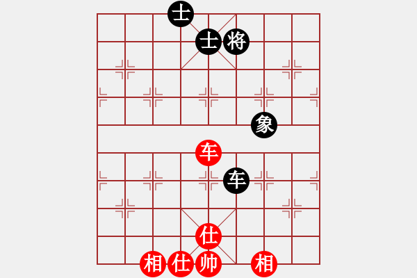 象棋棋譜圖片：六封四閉(北斗)-和-長沙滿哥(北斗) - 步數(shù)：140 