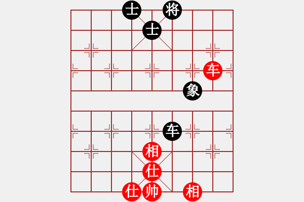 象棋棋譜圖片：六封四閉(北斗)-和-長沙滿哥(北斗) - 步數(shù)：150 