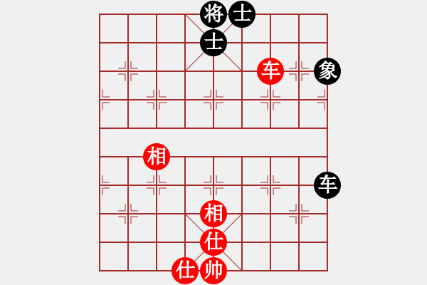 象棋棋譜圖片：六封四閉(北斗)-和-長沙滿哥(北斗) - 步數(shù)：180 