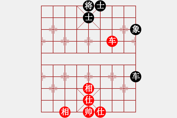 象棋棋譜圖片：六封四閉(北斗)-和-長沙滿哥(北斗) - 步數(shù)：190 