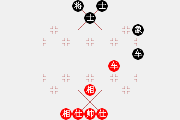 象棋棋譜圖片：六封四閉(北斗)-和-長沙滿哥(北斗) - 步數(shù)：200 