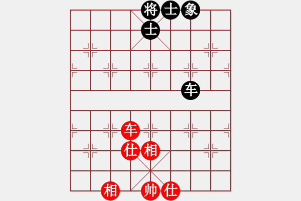 象棋棋譜圖片：六封四閉(北斗)-和-長沙滿哥(北斗) - 步數(shù)：210 