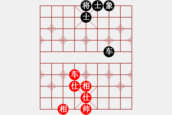 象棋棋譜圖片：六封四閉(北斗)-和-長沙滿哥(北斗) - 步數(shù)：211 