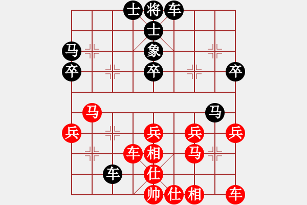 象棋棋譜圖片：六封四閉(北斗)-和-長沙滿哥(北斗) - 步數(shù)：40 