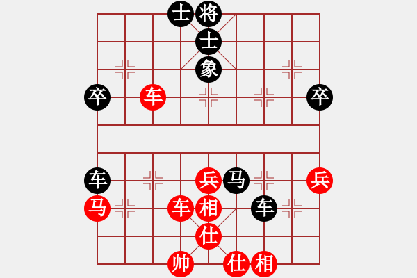 象棋棋譜圖片：六封四閉(北斗)-和-長沙滿哥(北斗) - 步數(shù)：60 