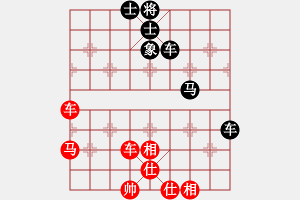 象棋棋譜圖片：六封四閉(北斗)-和-長沙滿哥(北斗) - 步數(shù)：70 