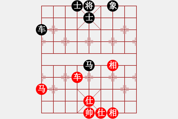 象棋棋譜圖片：六封四閉(北斗)-和-長沙滿哥(北斗) - 步數(shù)：80 