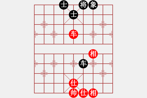 象棋棋譜圖片：六封四閉(北斗)-和-長沙滿哥(北斗) - 步數(shù)：90 