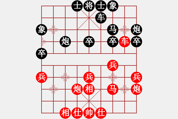 象棋棋譜圖片：無名之輩對布衣人 - 步數(shù)：30 